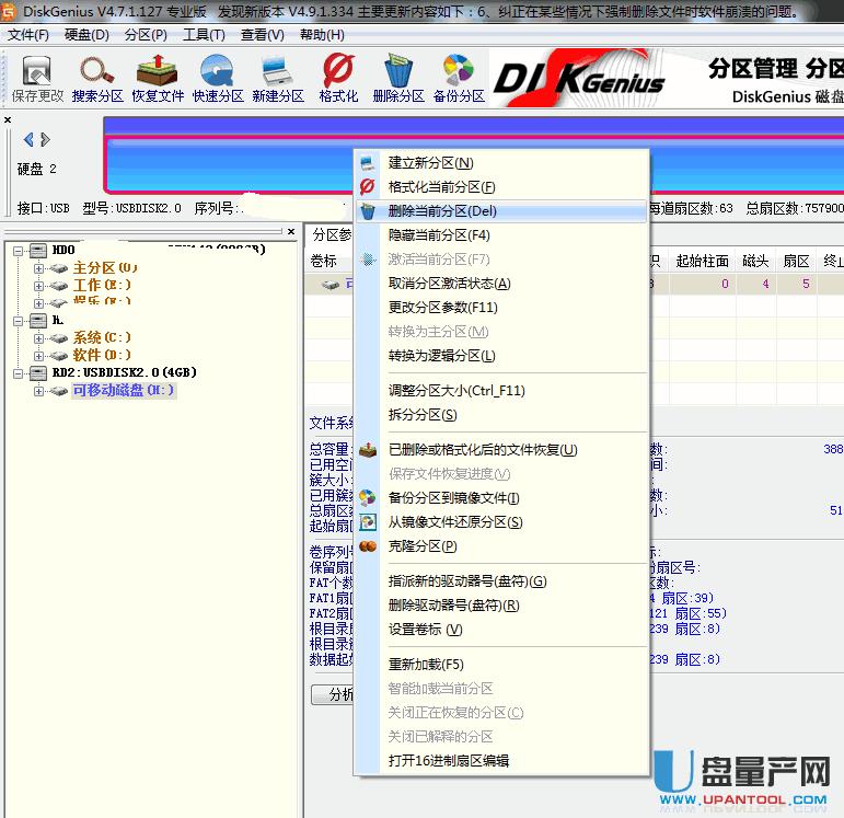 U�P�������o��ô��������y�^�����з���