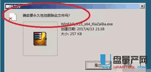 �صׄh�����ļ���ô�֏�(f��)�R���̳�