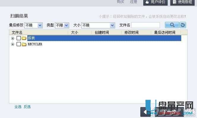 �صׄh�����ļ���ô�֏�(f��)�R���̳�