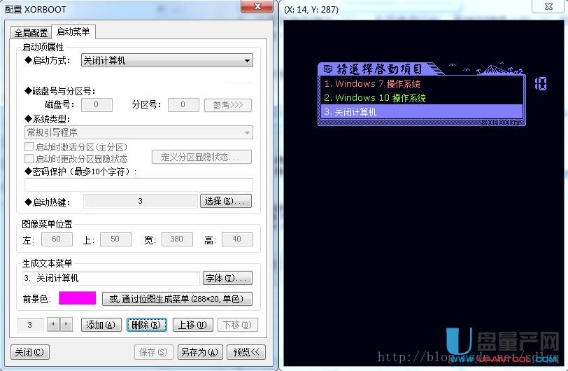 �pϵ�y��ô�b����ô�ГQ����ô�h��һ����XORBOOT���F�̳�