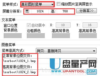 �pϵ�y��ô�b����ô�ГQ����ô�h��һ����XORBOOT���F�̳�