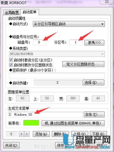 �pϵ�y��ô�b����ô�ГQ����ô�h��һ����XORBOOT���F�̳�