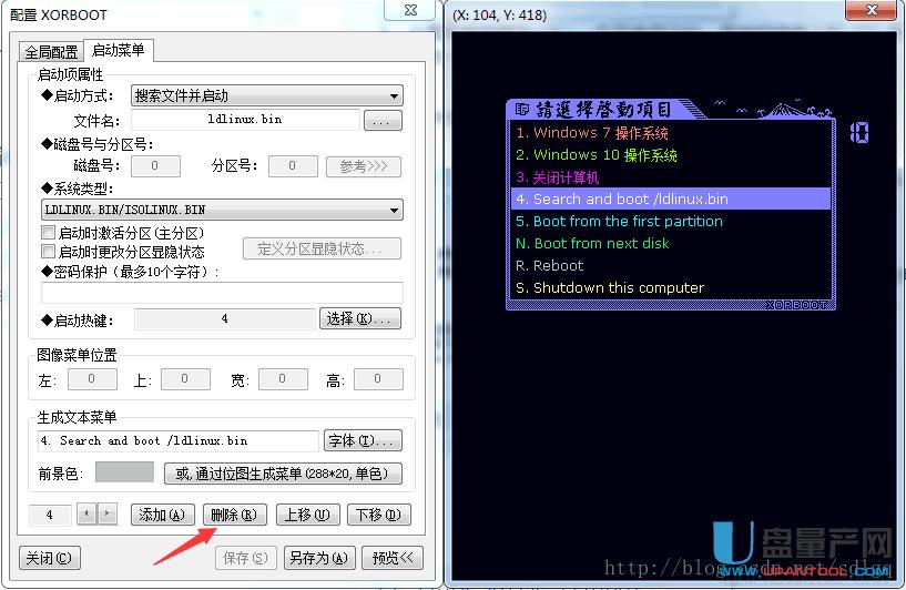 �pϵ�y��ô�b����ô�ГQ����ô�h��һ����XORBOOT���F�̳�