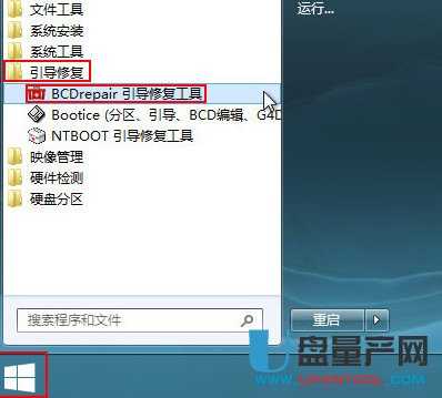 UEFI����(d��o)�p�Ć��Ӳ�����ô�ޏ�(f��)�̳�