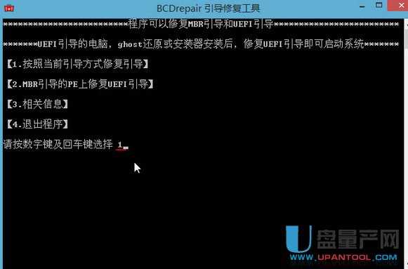 UEFI����(d��o)�p�Ć��Ӳ�����ô�ޏ�(f��)�̳�