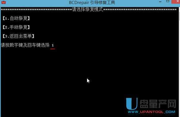 UEFI����(d��o)�p�Ć��Ӳ�����ô�ޏ�(f��)�̳�