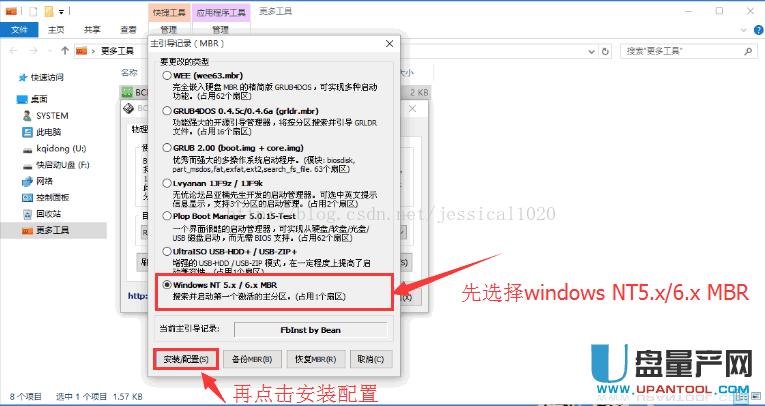 UEFI����(d��o)�p�Ć��Ӳ�����ô�ޏ�(f��)�̳�