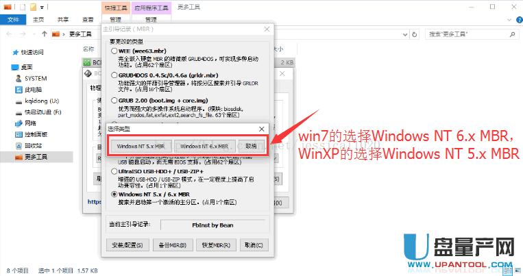 UEFI����(d��o)�p�Ć��Ӳ�����ô�ޏ�(f��)�̳�