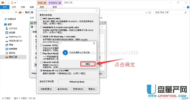 UEFI����(d��o)�p�Ć��Ӳ�����ô�ޏ�(f��)�̳�