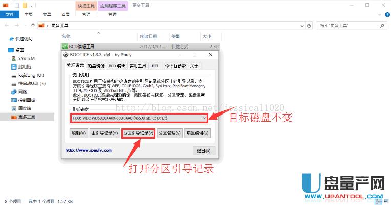 UEFI����(d��o)�p�Ć��Ӳ�����ô�ޏ�(f��)�̳�