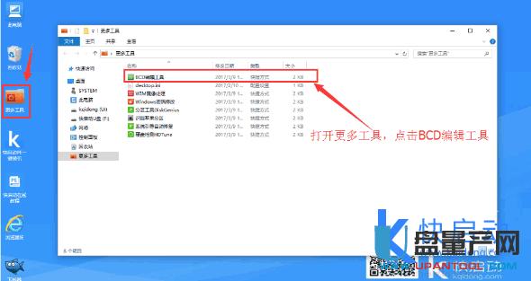 win7��ubuntu�pϵ�y������ô�ޏͽ̳�