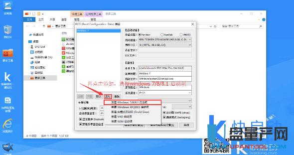 �pϵ�y(t��ng)����(d��o)ʧ����ô�ޏ�(f��)����bcd��݋MBR/GPT�̳�