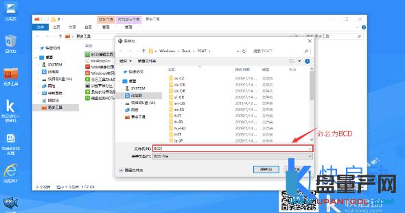 �pϵ�y(t��ng)����(d��o)ʧ����ô�ޏ�(f��)����bcd��݋MBR/GPT�̳�