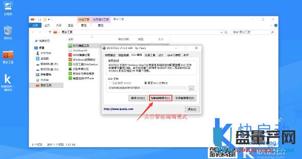 �pϵ�y(t��ng)����(d��o)ʧ����ô�ޏ�(f��)����bcd��݋MBR/GPT�̳�