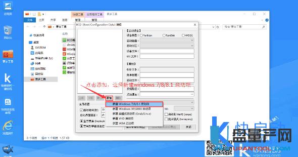 �pϵ�y(t��ng)����(d��o)ʧ����ô�ޏ�(f��)����bcd��݋MBR/GPT�̳�
