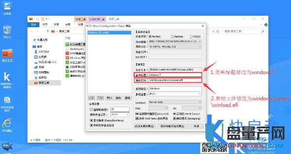 �pϵ�y(t��ng)����(d��o)ʧ����ô�ޏ�(f��)����bcd��݋MBR/GPT�̳�