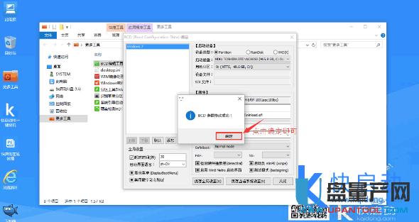 �pϵ�y(t��ng)����(d��o)ʧ����ô�ޏ�(f��)����bcd��݋MBR/GPT�̳�