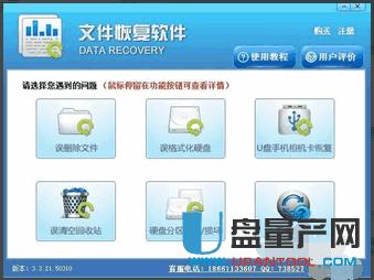 �Ƅ�Ӳ�P�����֏ͳ��෽���R���̳�