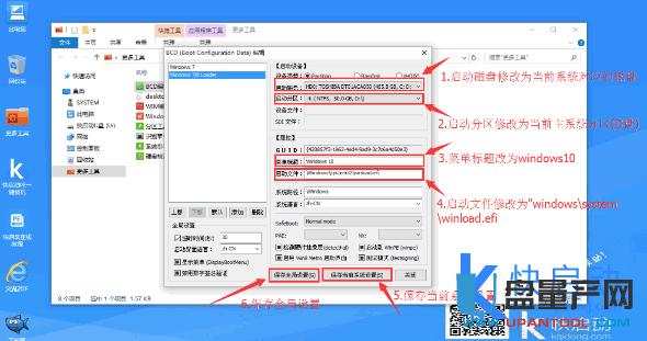�pϵ�y(t��ng)����(d��o)ʧ����ô�ޏ�(f��)����bcd��݋MBR/GPT�̳�