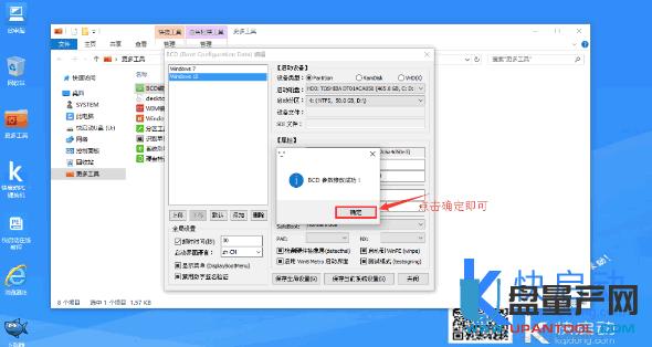 �pϵ�y(t��ng)����(d��o)ʧ����ô�ޏ�(f��)����bcd��݋MBR/GPT�̳�