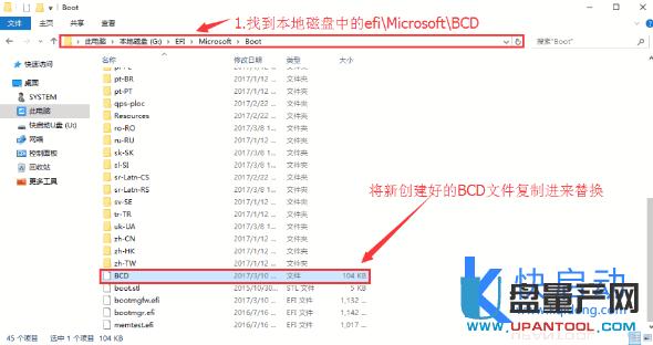 �pϵ�y(t��ng)����(d��o)ʧ����ô�ޏ�(f��)����bcd��݋MBR/GPT�̳�