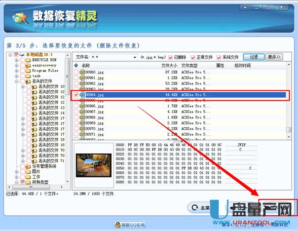 �Ƅ�Ӳ�P�����֏ͳ��෽���R���̳�