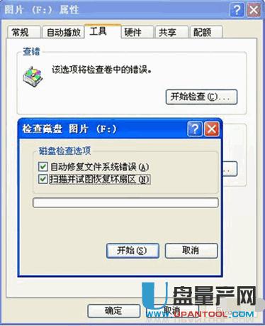 �Ƅ�Ӳ�P�����֏ͳ��෽���R���̳�