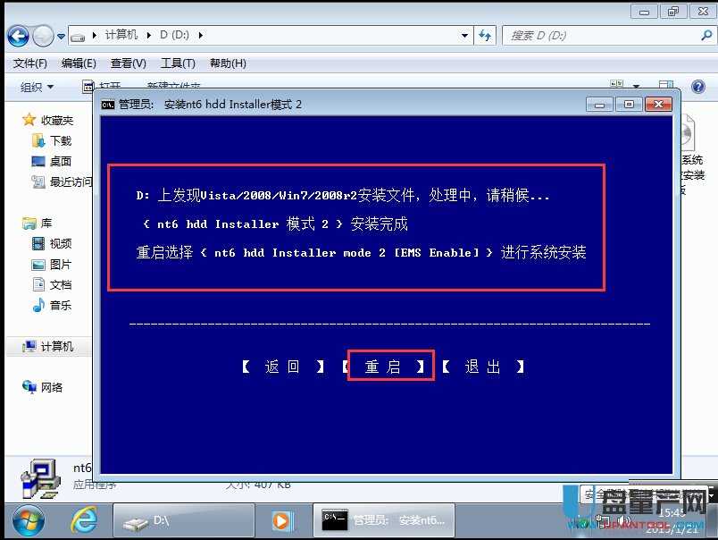 �̑BӲ�P�bϵ�y��Ԕ���̳�