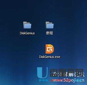 ��Ƭ�`�h��ô�֏ͣ����y��diskgenius�ɹ��̳�