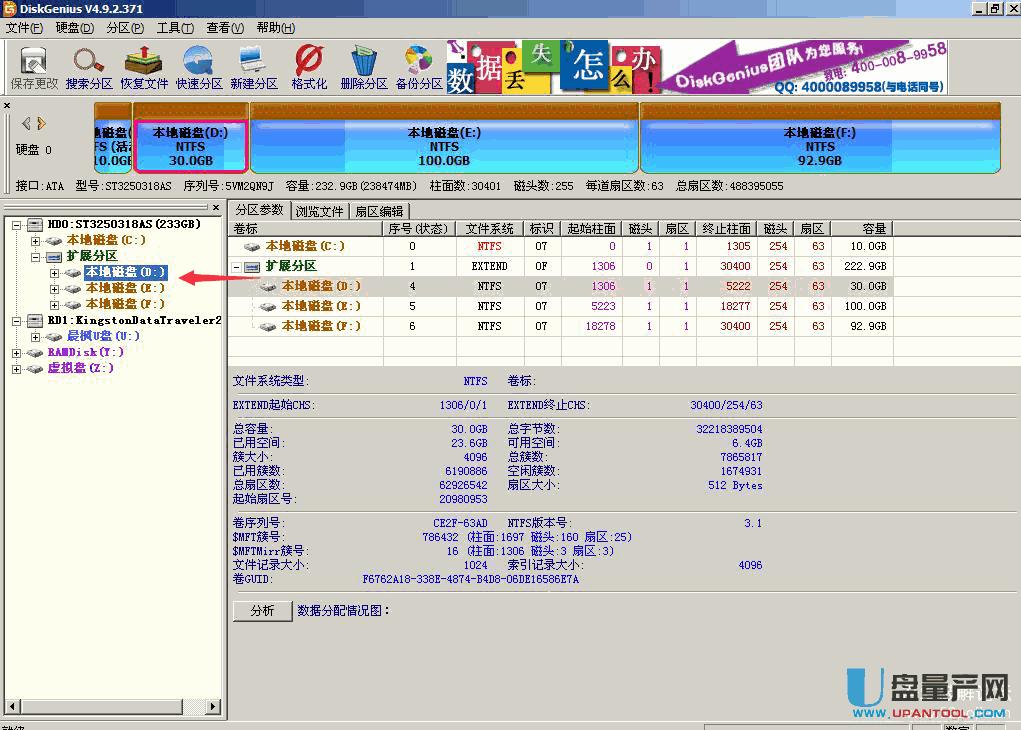 SSD�Ƅӹ̑BӲ�PUSB3.0�ٶ�����ô�k