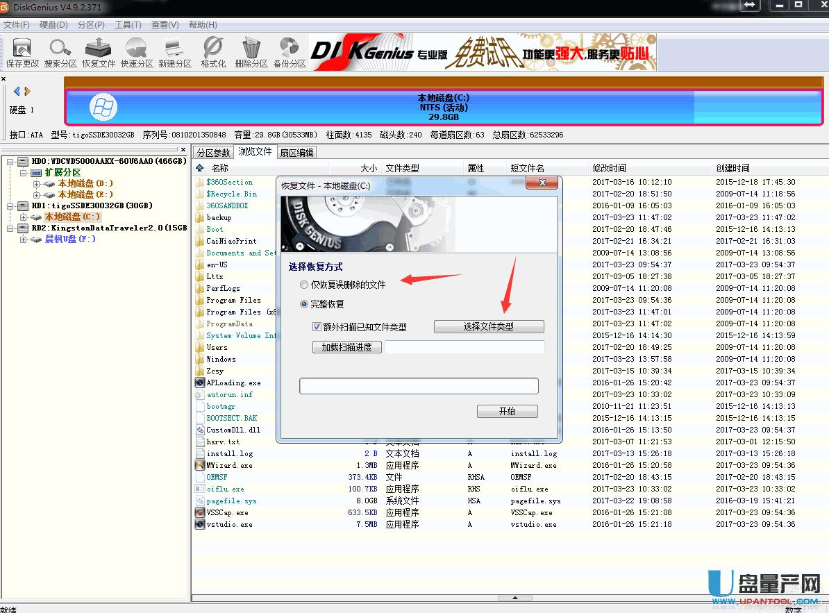 SSD�Ƅӹ̑BӲ�PUSB3.0�ٶ�����ô�k