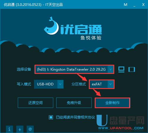 WIMϵ�y�R����ô��U�PwinPE���Ӱ��b�̳�