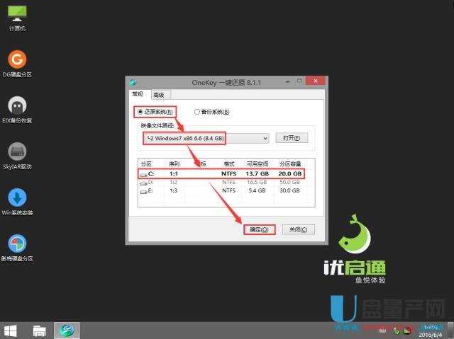 WIMϵ�y�R����ô��U�PwinPE���Ӱ��b�̳�