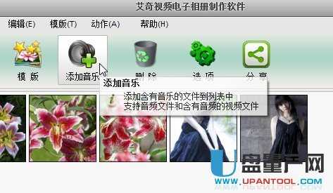 ���Ӱ�U�P(p��n)��ĸ茧(d��o)���ҕ����һ�N�����m����