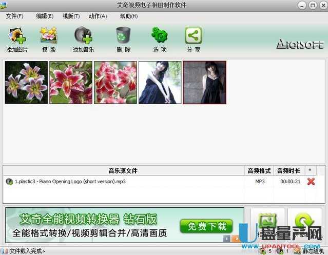 ���Ӱ�U�P(p��n)��ĸ茧(d��o)���ҕ����һ�N�����m����