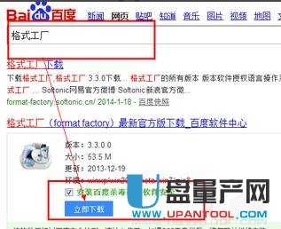 ���Ӱ�U�P(p��n)��ĸ茧(d��o)���ҕ����һ�N�����m����