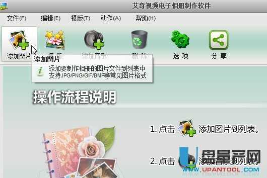 ���Ӱ�U�P(p��n)��ĸ茧(d��o)���ҕ����һ�N�����m����