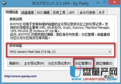 U�P��ϵ�y���������̳�һ������������ϵ�y���ӱP