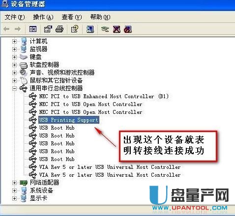 �����D(zhu��n)usb�(q��)��(d��ng)��ô���b�Ĵ�ӡ�C(j��)�����̳�