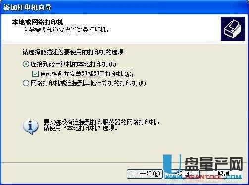 �����D(zhu��n)usb�(q��)��(d��ng)��ô���b�Ĵ�ӡ�C(j��)�����̳�