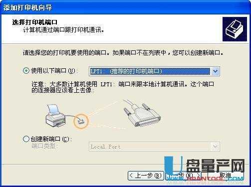 �����D(zhu��n)usb�(q��)��(d��ng)��ô���b�Ĵ�ӡ�C(j��)�����̳�