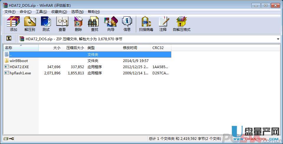 ��ô�ossd��Secure Erase��ȫ��������HDAT2 SE�����̳�