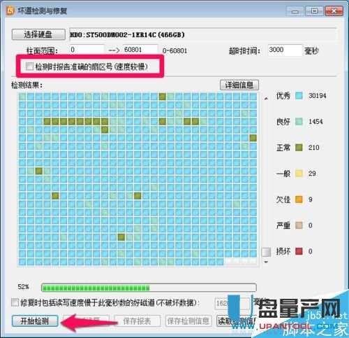 Ӳ�P�ĵ���ô�ޏͣ���DiskGenius�ޏͳɹ��̳�