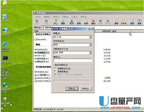 ��u�P(p��n)�bϵ�y(t��ng)�Ĳ���ȫ�̈D��̳�