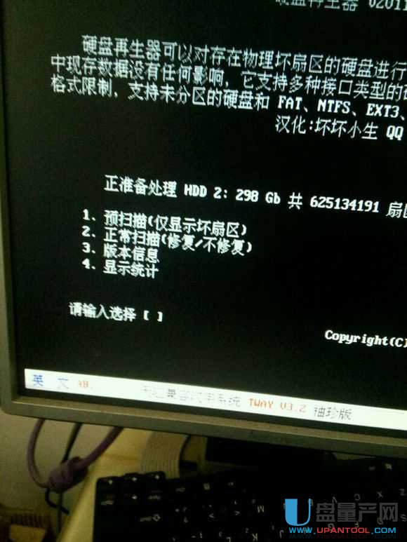 Ӳ�P�ĵ����Ό��ٽ̳�