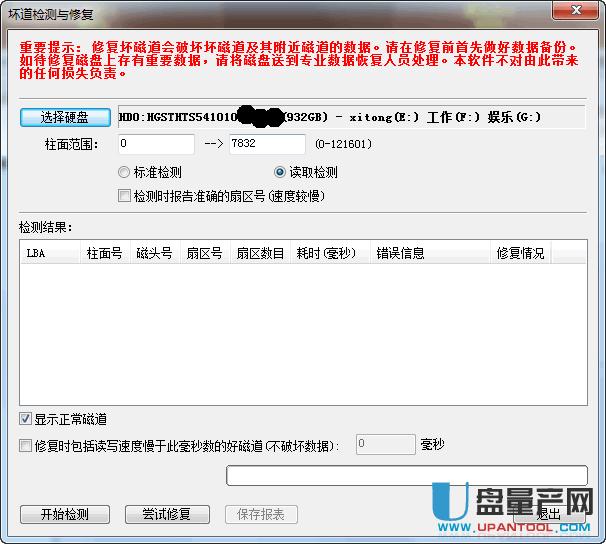 Ӳ�P�ĵ����Ό��ٽ̳�