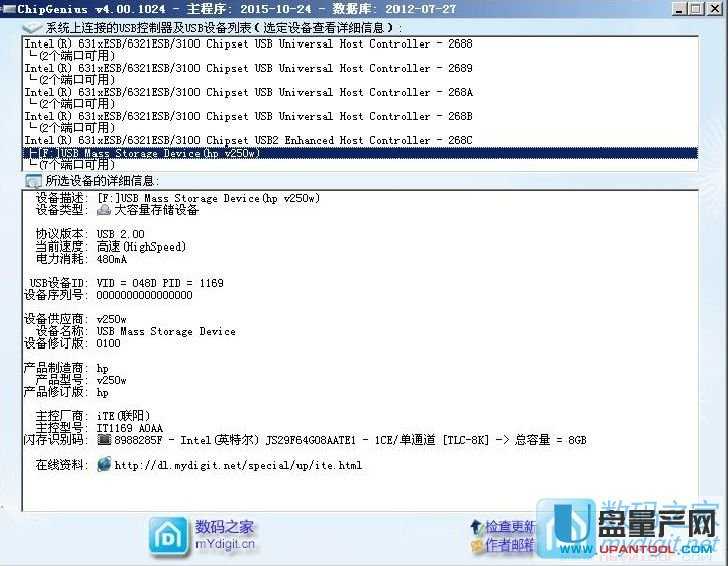 HP UDP���z�wU�P��ȫ���J(r��n)��(sh��)��(j��)�֏�(f��)�����̳�