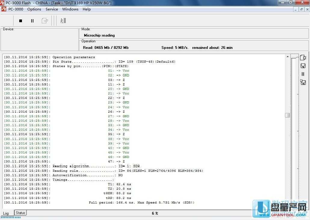 HP UDP���z�wU�P��ȫ���J(r��n)��(sh��)��(j��)�֏�(f��)�����̳�