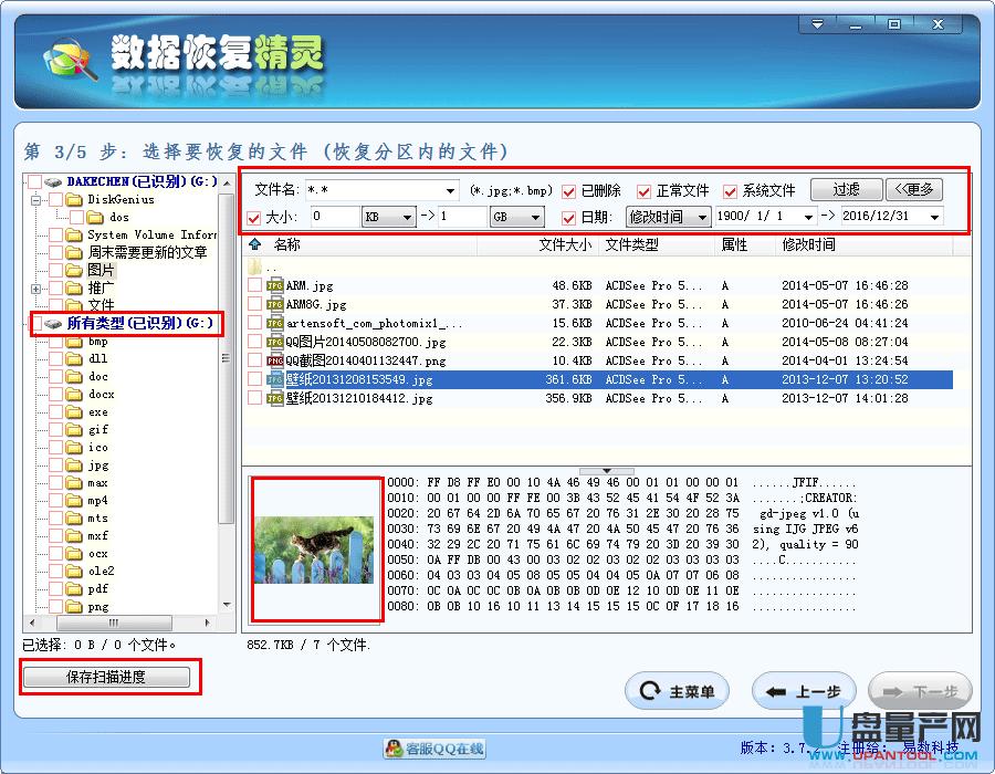 ��λ֏�(f��)U�P��(sh��)��(j��)��N�����̳�