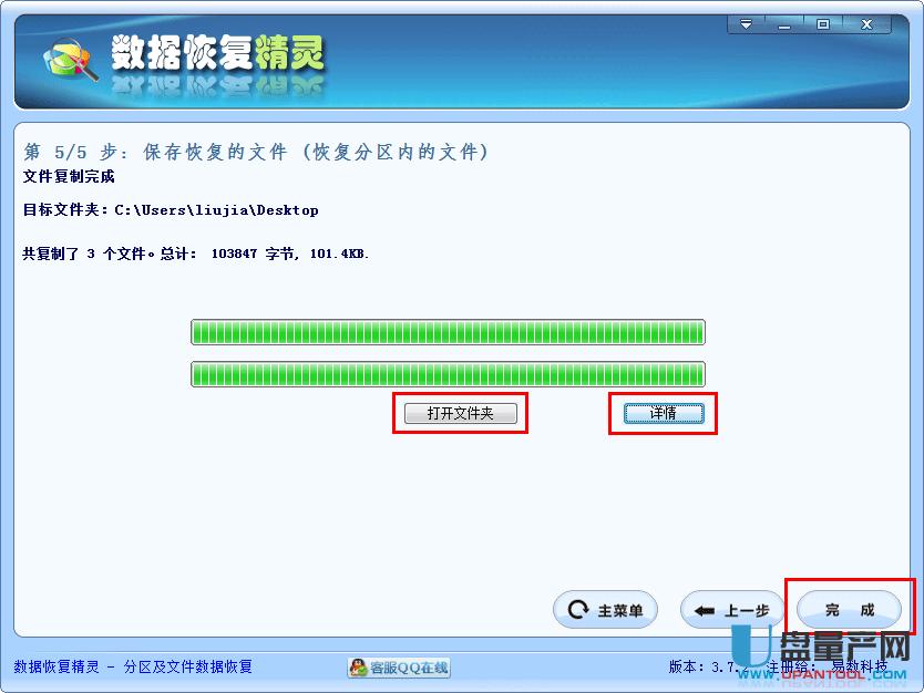 ��λ֏�(f��)U�P��(sh��)��(j��)��N�����̳�